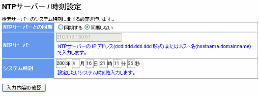 Webリソースの追加