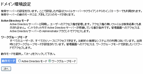 Webリソースの追加