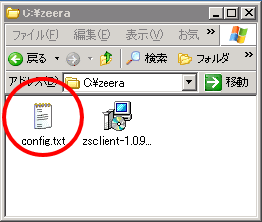 設定ファイルの作成