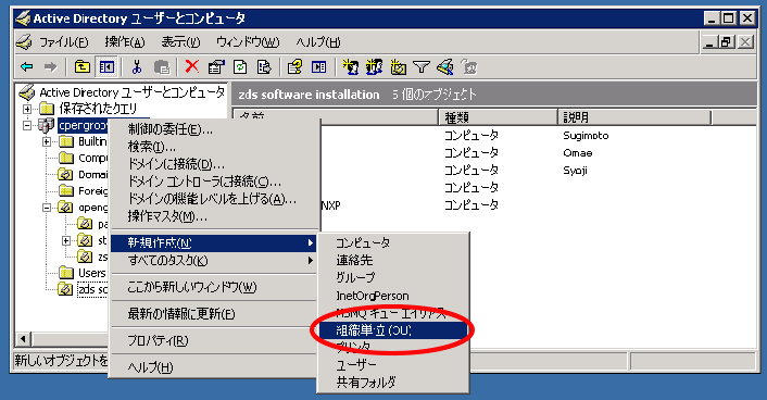 設定ファイルの作成