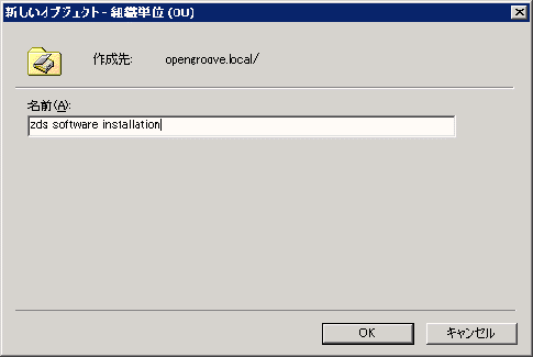 設定ファイルの作成