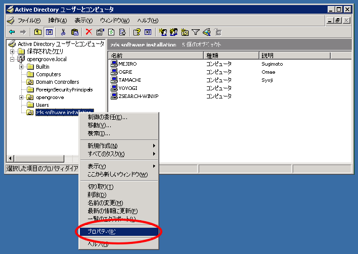 設定ファイルの作成