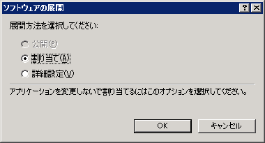 設定ファイルの作成
