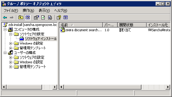 設定ファイルの作成