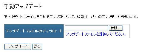 設定ファイルの作成