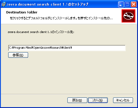 設定ファイルの作成