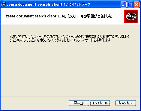 設定ファイルの作成
